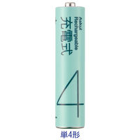 アスクル ニッケル水素充電池 単4形 HR-4STD（4S）ASK 1セット（200本入：20本×10箱）  オリジナル
