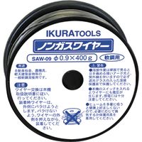 ノンガスワイヤー軟鋼用 SAW-08 育良精機（直送品）