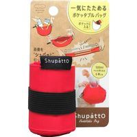 マーナ Shupatto ポケッタブル・R R075R 1袋10個入（直送品）