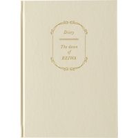 ダイゴー 令和日記 見開き4日 B6 横罫 アイボリー R2250（直送品）