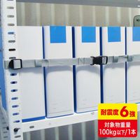 サンワサプライ 棚用落下ストッパー 耐震グッズ 耐震度6強 （1本入り） QL-E96