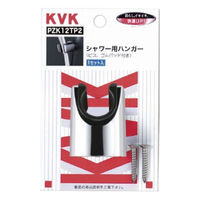 【水栓金具】KVK シャワーハンガー PZK12TP2 1個（直送品）