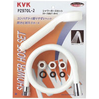 【水栓金具】KVK シャワーセット アタッチメント付 PZ970L-2 1個（直送品）