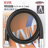 【水栓金具】KVK シャワーホース黒1.6m PZKF2L 1個（直送品）