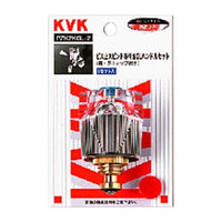 【水栓金具】KVK GLハンドルセット（青・赤キャップ付き） PZK2
