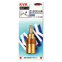 【水栓金具】KVK サーモスタット用ボンネットユニット PZKF111A 1個（直送品）