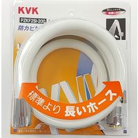 【水栓金具】KVK シャワーホース白2m PZKF2SI-200 1個（直送品）