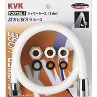 【水栓金具】KVK シャワーホース 白アタッチメント付1.6m PZKF2SIL-2 1個（直送品）
