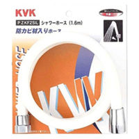 【水栓金具】KVK シャワーホース白1.6m PZKF2SIL 1個（直送品）