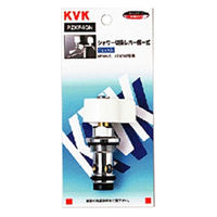 【水栓金具】KVK シャワー切替レバー部一式 PZKF4GN 1個（直送品）