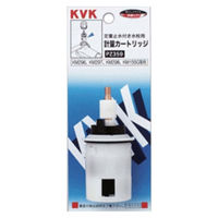 【水栓金具】KVK 定量止水用計量カートリッジ