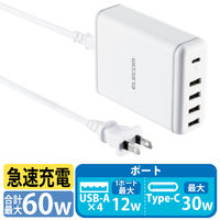 USB充電器 急速 USB-C×1(PD30W) USB-A×4 電源ケーブル1.5m ホワイト EC-ACD02WH エレコム 1個