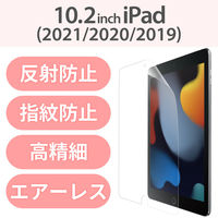 iPad フィルム 第7世代 第8世代 10.2 対応 ちらつき反射防止 指紋防止 エアレス TB-A19RFLFAHD エレコム 1個（直送品）