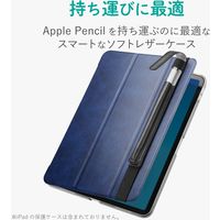 エレコム アップルペンシル専用/バンド付きソフトレザーペンケース/9.7-11インチ用/ブラック TB-APEBLMBK 1個