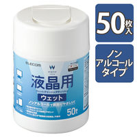 エレコム ウェットティッシュ/液晶用/ボトル/50枚 WC-DP50N4 1個