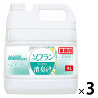 ソフラン プレミアム消臭 フレッシュグリーンアロマの香り 業務用詰替4L 1箱（3個入） ライオン