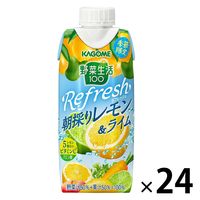 カゴメ 野菜生活100 Refresh 朝採りレモン＆ライム 330ml 1セット（24本）