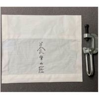 シーズ シーズファクトリー 吊り足場用クランプカバー(S) 幅32cm 長さ面台~30cm NST000048 1枚 361-3565（直送品）