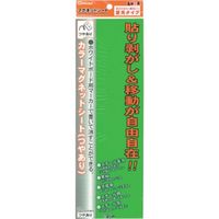 ミツヤ 蛍光カラーMGシート 緑 MS-3LB-GR 1セット(10枚:1枚×10個) 356-3223（直送品）