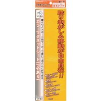 ミツヤ 蛍光カラーMGシート 橙 MS-3LB-OR 1セット(10枚:1枚×10個) 358-9879（直送品）