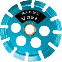 ナニワ研磨工業 ナニワ ダイヤモンドカッター 溝切達人 Vカット 100×10×20 NP-5280 1枚 121-9181（直送品）