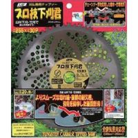 小林鉄工所 SAF プロ技下刈君230×28P NO655326 1枚 118-3560（直送品）