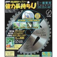 小林鉄工所 SAF 強力長持ちU230X36P NO657351 1枚 118-3536（直送品）