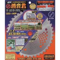 小林鉄工所 SAF 消音君230×36P NO65894 1枚 118-5067（直送品）