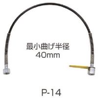 ヤマト産業 ヤマト Pー17 連結ホース P-17 1個 268-7819（直送品）