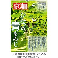 月刊京都 2022/08/10発売号から1年(12冊)（直送品）