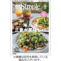 月刊Simple（シンプル） 2022/08/01発売号から1年(12冊)（直送品）