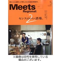 Meets Regional（ミーツリージョナル） 2022/08/01発売号から1年(12冊)（直送品）