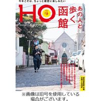 HO[ほ] 2022/08/23発売号から1年(12冊)（直送品）