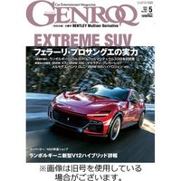 GENROQ（ゲンロク） 2022/08/25発売号から1年(12冊)（直送品）
