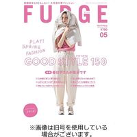 FUDGE（ファッジ） 2022/08/10発売号から1年(12冊)（直送品）
