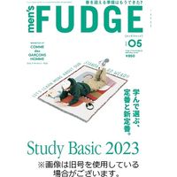men’s FUDGE（メンズファッジ） 2022/08/25発売号から1年(10冊)（直送品）