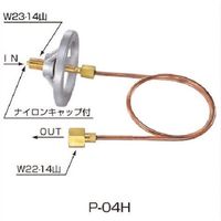 ヤマト産業 ヤマト Pー04H 丸ハンドル式連結管 P-04H 1個 268-1121（直送品）