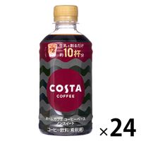コカ・コーラ コスタコーヒー ホームカフェ コーヒーベース ノンスイート＜希釈＞ 340ml 1箱（24本入）