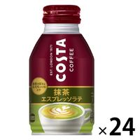 【ボトル缶コーヒー】コスタ 260ml