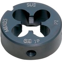 オーエスジー OSG ステンレス用ねじ切り丸ダイス 45662 SUS-SD-H-25XM3X0.5-H 1個 823-9512（直送品）