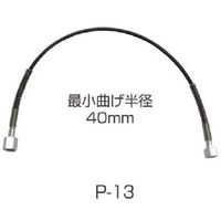 ヤマト産業 YAMATO 連結ホース Pー13 ナイロン L=1000 1個 268-7846（直送品）