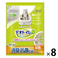 デオトイレ 飛び散らない 消臭 サンド 2L（約1ヶ月分）ユニ・チャーム