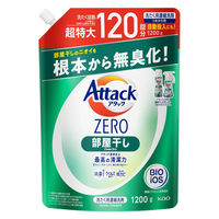 【在庫一掃セール】【旧品】アタックゼロ（Attack ZERO）部屋干し 詰め替え 特大 1200g 1個 衣料用洗剤 花王