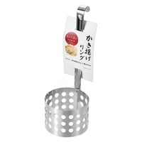 エコー金属 かき揚げリング 0347-668 1箱（8個入）（直送品）