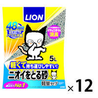 ニオイをとる砂 猫砂 （ベントナイト・鉱物系） ライオンペット