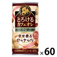 【缶コーヒー】サントリー ボス とろけるカフェオレ 幸せ香るピーナッツ 185g 1セット（60缶）