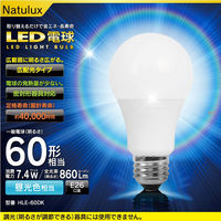 三和 【Natulux】LED電球60形 昼光色 HLE-60DK SS-31 1箱(96個)（直送品）