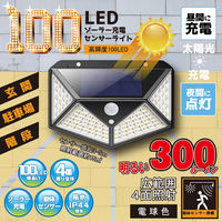 三和 100LEDセンサーライト電球色 HDL-SL100D SS-35 1箱(24個)（直送品）