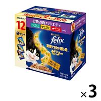 バラエティパック）フィリックス 猫 我慢できない隠し味ソース お魚とお肉（50g×12袋）3個 キャットフード - アスクル