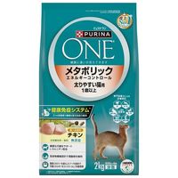 ピュリナワン 猫 メタボリックエネルギーコントロール チキン 2kg 1袋 キャットフード ネスレ日本